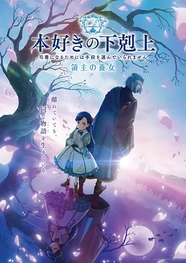 星轨拾荒者动漫全集免费在线观看