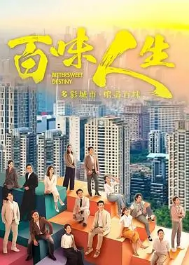 逆流年代热播电视剧全集免费追